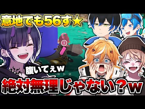 仕掛けたトラップを全てよけなければいけない新ルールが面白すぎたｗｗｗｗｗ【スプラトゥーン3 splatoon3】【初心者】