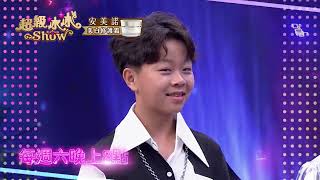 【超級冰冰Show 本週亮點】全新賽制正式啟動 每首歌都是致勝關鍵！EP120