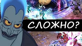 Hades / Адский режим / Первое прохождение (3)