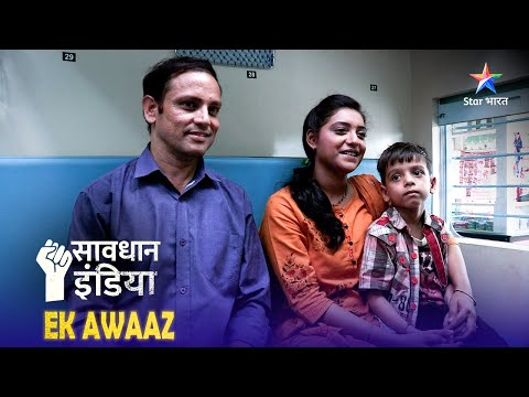 NEW! SAVDHAAN INDIA | Train mein hui ek maut ka raaz | EK AWAAZ | सावधान इंडिया | NEW FULL EPISODE