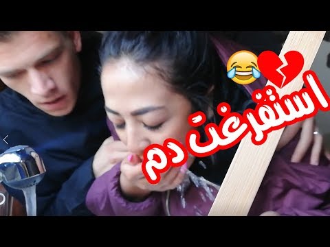 هيا سويد | مقلب استفرغت دم قدام زوجي 💉😱