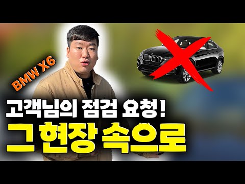 점검 요청... 그런데 성능지랑 또 다르네?? 하...