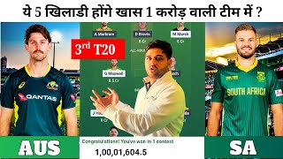 AUS vs SA 3rd T20 Dream Team | Australia vs South Africa Pitch Report & Playing11  |