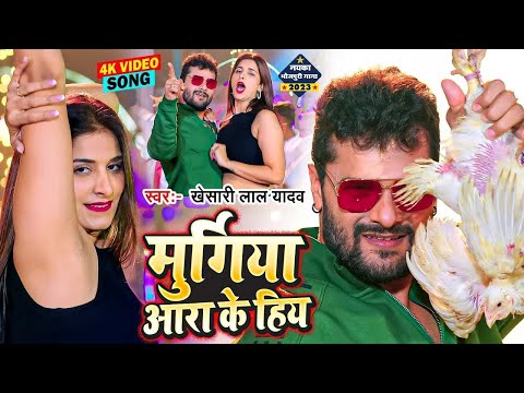 #Khesari Lal Yadav   चुम्मा चाटी के पार्टी होई   Chumma Chati Ke Party Hoi   New Year Song 2025