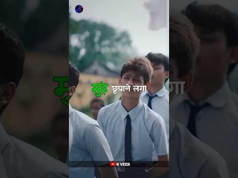 World Largest Forest 🤔 Study Motivational Story | R VEER #studentmotivation #school