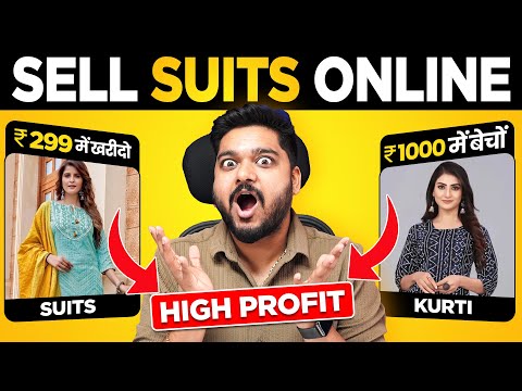 Sell Suits & Kurities Online | High Profit Business Ideas | Social Seller Academy