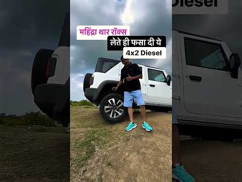 Mahindra Thar roxx lete hi fasadi#tranding#thar#shorts