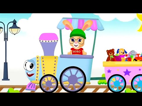 Школа кролика Бобо  🚂  Паровозик  🚂  Мультики для малышей  ✨  Super Toons TV