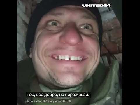 Заради цієї жінки я і буду жити. Люблю я її дуже сильно. #ukraine🇺🇦 #news #новини #зсу