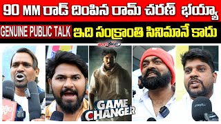 Game Changer Genuine Public Talk | Game Changer Review | Ram Charan | Shankar | Telugu Bullet