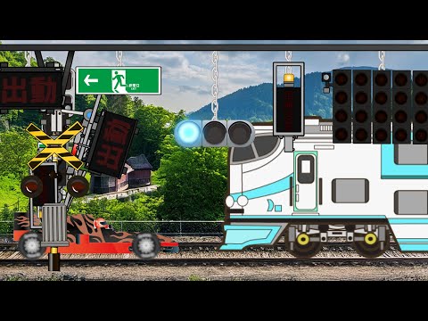 ふみきりといろんな信号　Various Railroad Crossing and train 　railway level crossover  踏切　　電車　消防車　救急車　パトカー　はたらくくる