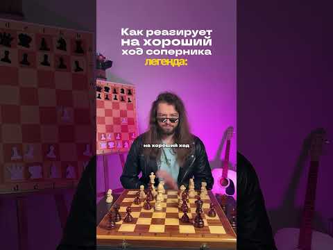 Апсет года? Карлсен получил мат от ноунейма! #шахматы #chess