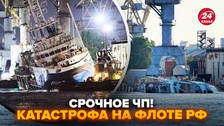 😱ОСЬ І ВСЕ! Корабель ПУТІНА ПІШОВ на дно. ТАКОГО ще не було навіть в РФ