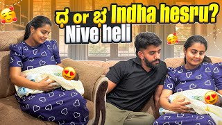 Nanu yav oil use madthidhini gotha? 🧿