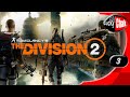 Tom Clancys The Division 2 ??????????? - ???? ???? #3 [2K 60fps]