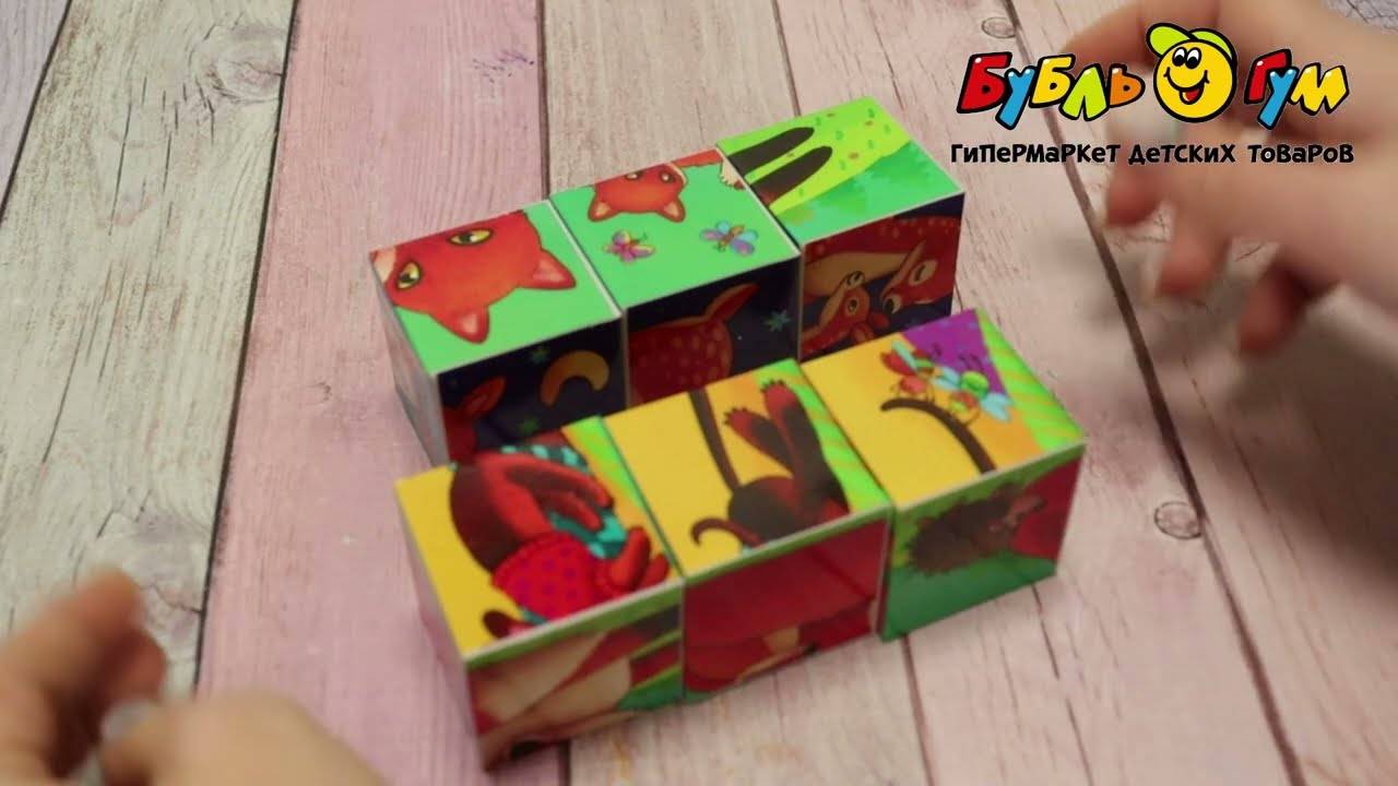 Кубики-шумелки Мой папа-лев 6шт - видео
