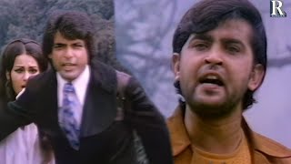 मैं दुनिया की बड़ी से बड़ी चीज तुम्हारे लिए कुर्बान करता हूं लेकिन ये ढोंग क्यों किया | Goonj 1974