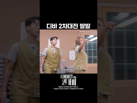 김킹키! 너 나와🔥