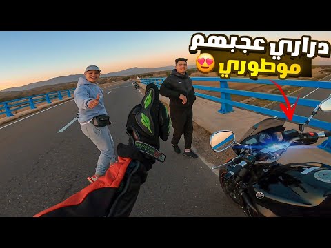 Yamaha Fz6 s2 😍🚀 السرعة و الأدرينالين فطريق أمسكرود