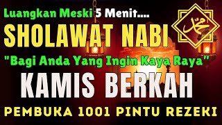 PASTI DIKABULKAN‼️SHOLAWAT PENARIK REZEKI PALING DAHSYAT, Sholawat Nabi Muhammad Saw, Sholawat