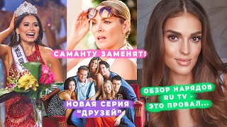 видео