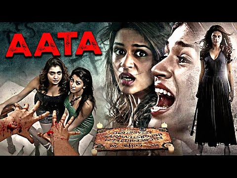 Aata Full Hindi Dubbed Horror Movie| New Sayaji Shinde Upcoming Movies |Shraddha Das, Gayathiri Iyer