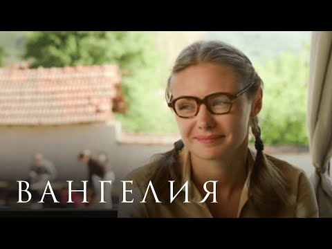 ВАНГЕЛИЯ. ВСЕ СЕРИИ. ЭТА ЖЕНЩИНА ЗНАЛА БУДУЩЕЕ. СЕРИАЛ ВЗОРВАЛ ИНТЕРНЕТ.