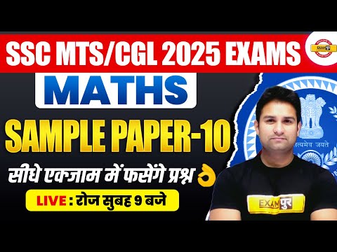 SSC MATHS CLASSES 2025 || MATHS || SSC CGL MATHS CLASSES || SAMPLE PAPER-10 || BY MOHIT SIR