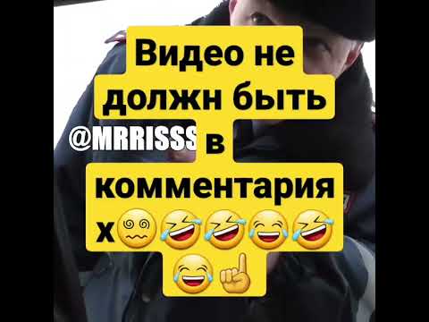 ЭТО ВИДЕО НЕ ДОЛЖНО БЫТЬ В КОММЕНТАРИЯХ