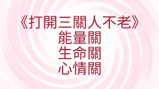 8/9葉子老師猿猴式超慢跑還您健康不是夢