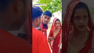 बिजली बिल पार्ट2🤣😜 #comedy #funny #awadhicomedy #shivanshrajcomedy