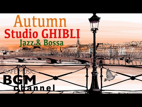 Autumn Studio GHIBLI Jazz & Bossa Nova Lounge - Instrumental Cafe Music - Cozy Accordion Mix