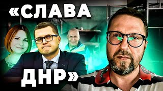 видео