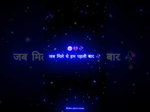 💯क्यों_अब_मेरे_हाथ_में_तुम्हारा_हाथ_नहीं😭💔#shayari_#shorts_#goonj_chand_#goonj_waves_#urdu_poetry