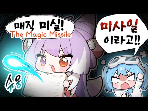 영창 한글자 줄이면 개꿀이지【핫클립】