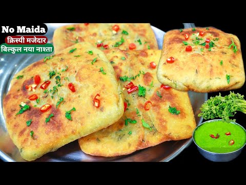 10 min मे बनेगा यह टेस्टी नया नाश्ता, बनते ही सब खत्म हो जाएगा easy breakfast recipe, evening Snacks