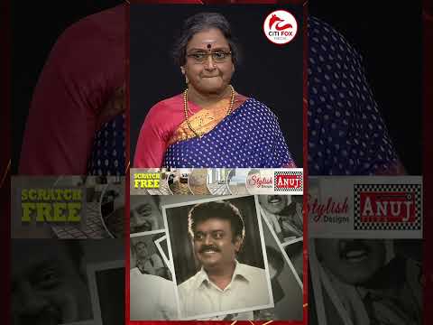 🥺Captain-யே நேரில் வந்து வாழ்த்திய மாறி இருந்துச்சி! Captain Vijayakanth | Vadivukkarasi 45