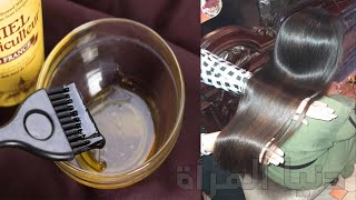 فرد وتنعيم الشعر فوريا من اول استخدام بمكونين فقط - تنعيم الشعر في دقائق