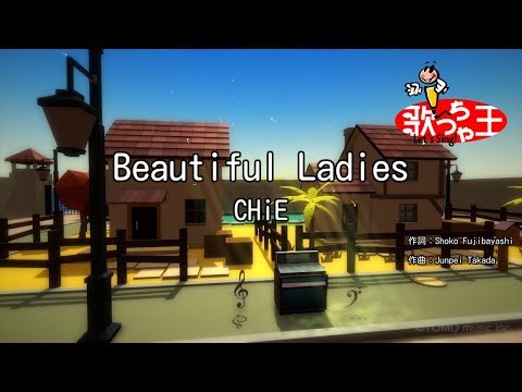 【カラオケ】Beautiful Ladies/CHiE