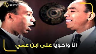 اسماعيل ياسين رايح يقفش اخوه بعد ما لبسه في الحيطه مع مراته 😂 انت هتيجي تقول لمراتي انك عبيط