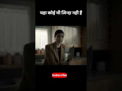 यहा कोई भी जिन्दा नही है #shorts