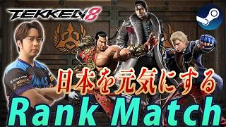 (鉄拳ノビ)(鉄拳８)日本を元気にする鉄拳8　リディア