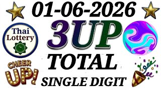 Thailottery 3up Total | Touch | Single Digit | 