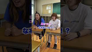 授業中にエッッッ!!な本読もうとした先生 #母vs息子