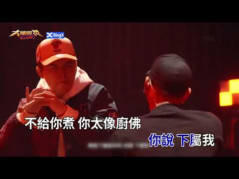 SAVAGE.M/馬克 – 薩買笛SMD ( KTV 歌詞字幕 魔笛版 CLEAN VERSION )