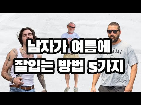 딱 10분만 투자하세요 이것만 알면 됩니다