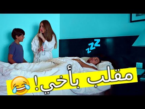 Family Vacation | كيف بتكون الإجازة مع عائلتي؟؟