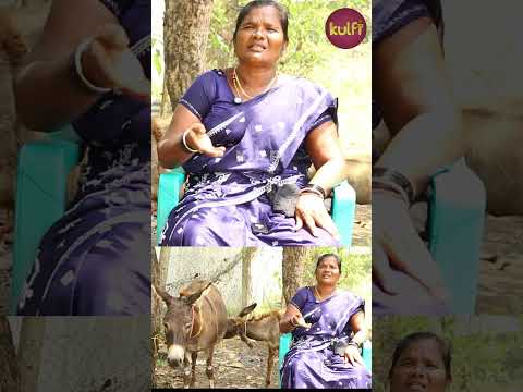 1 Litre கழுதை கோமியம் 6,000 ரூ