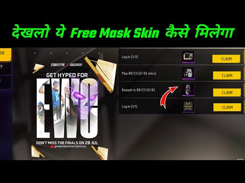 Free Mask Skin Kaise Milega | How To Complete Get Hyped For Ewc Event Free Fire New Event Today