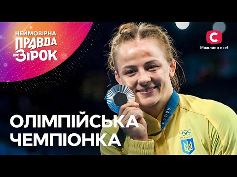 Історія життя та шлях до успіху Ірини Коляденко | Неймовірна правда про зірок 2024